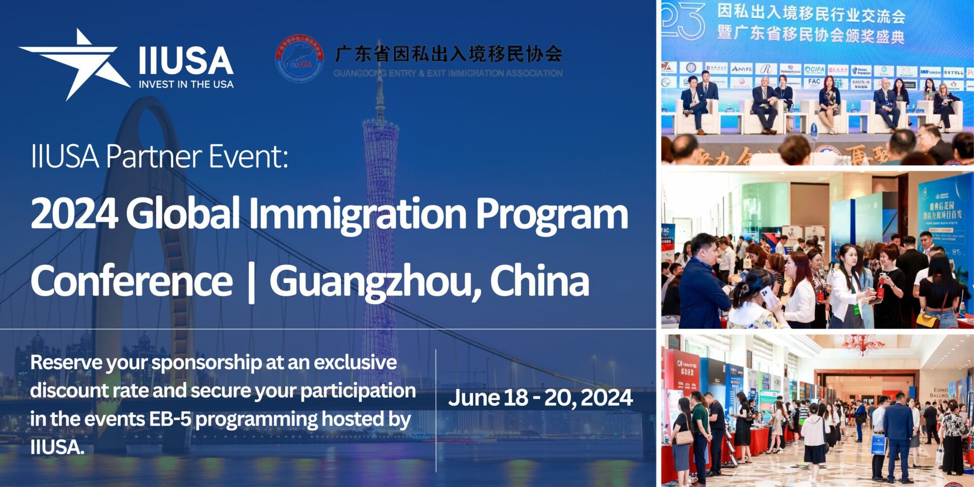 Join IIUSA at the 2024 Global Immigration Program Conference in Guangzhou, China!