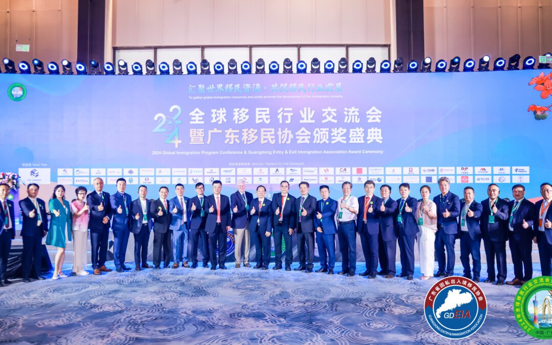 IIUSA Featured as Guest of Honor Speakers at the 2024 Global Immigration Program Conference in Guangzhou, China
